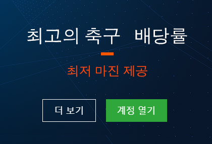 pinnacle 보너스